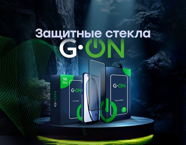 Защитные стёкла