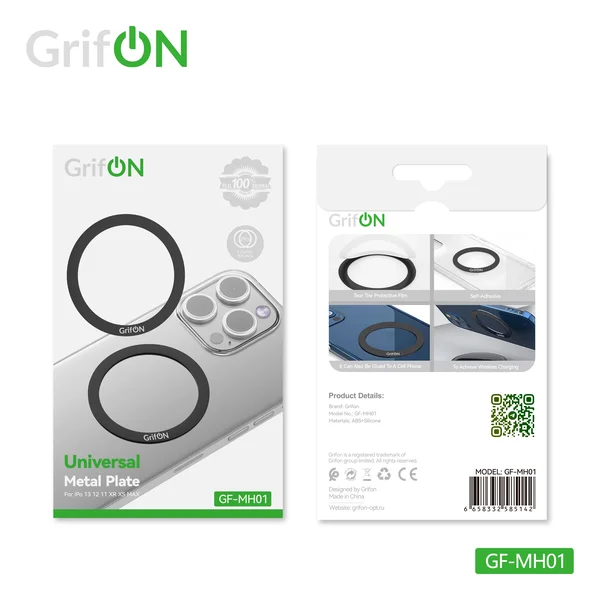 Комплект магнитных колец GrifON GF-MH01 чёрный