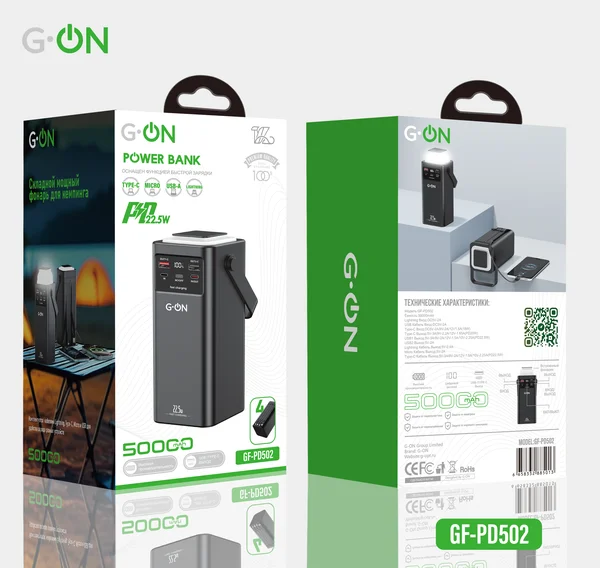 Внешний аккумулятор G-ON GF-PD502 50000mAh PD22.5W чёрный